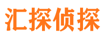 休宁寻人公司